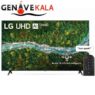 تلویزیون ال جی 55 اینچ 4K مدل 2021 55UP7700