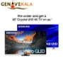 تلویزیون سامسونگ نئوکیولد 65 اینچ مدل 2024 QN90D