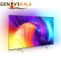 تلویزیون فیلیپس اولد 55 اینچ 4K مدل 2022 PUS8507